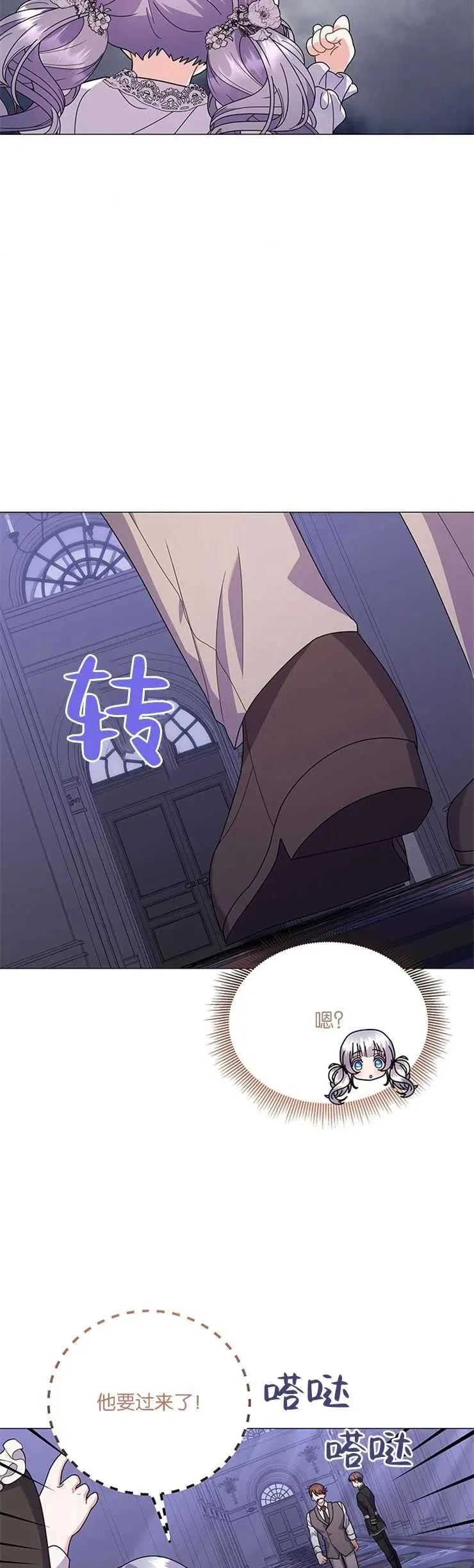 第28话23