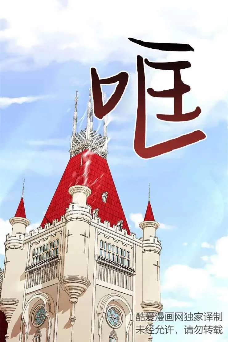 第44话81