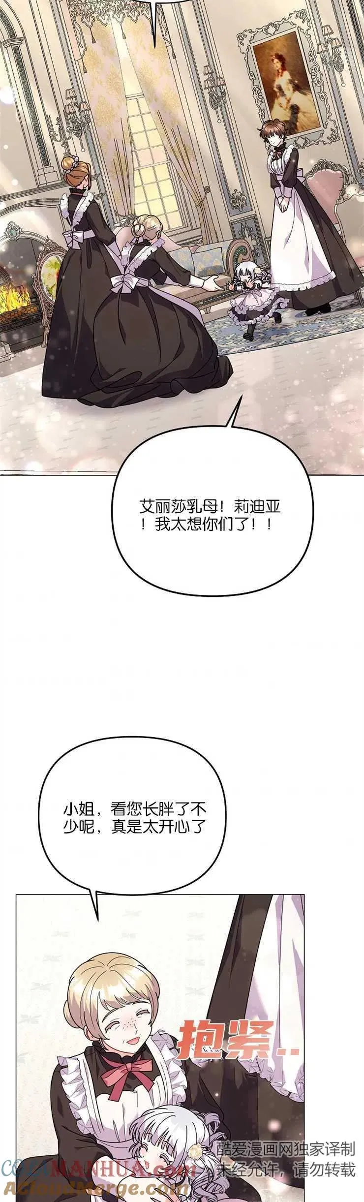 第35话27