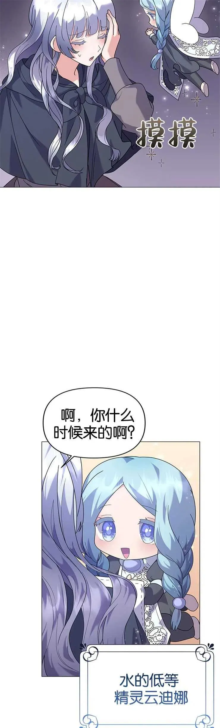 第21话20