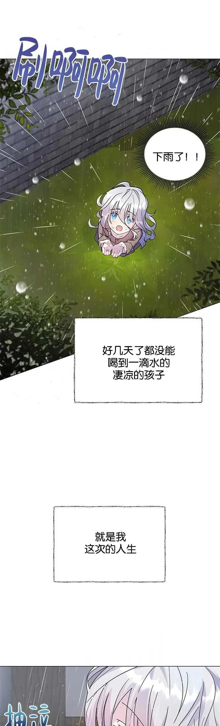 第01话23
