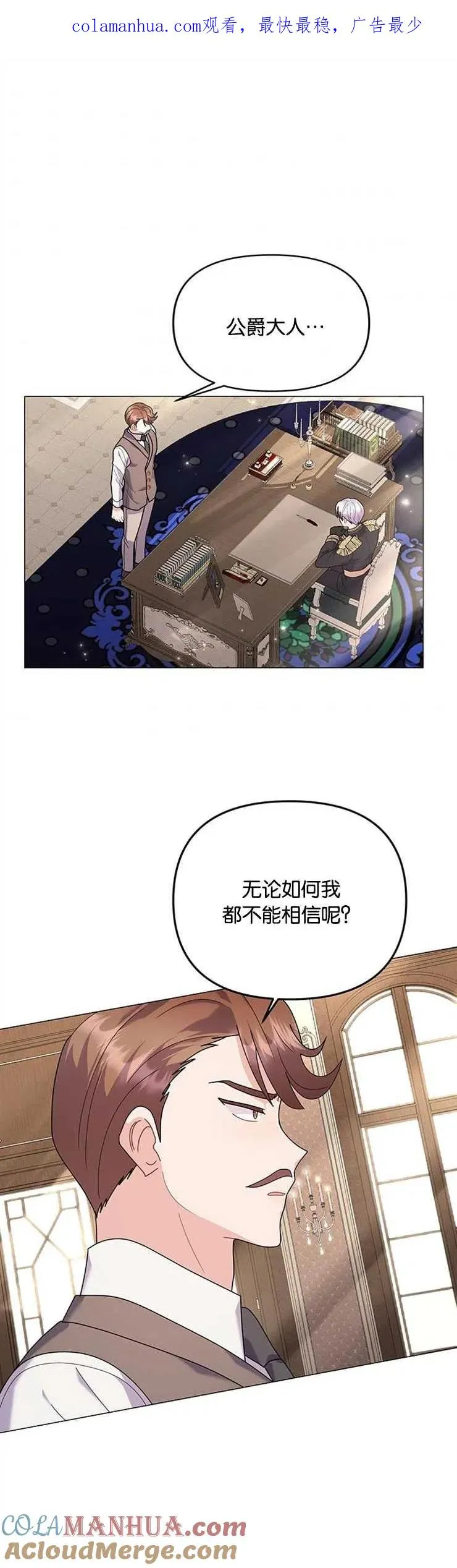 第29话0