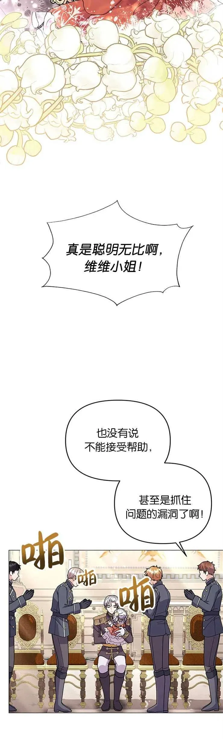 第27话8
