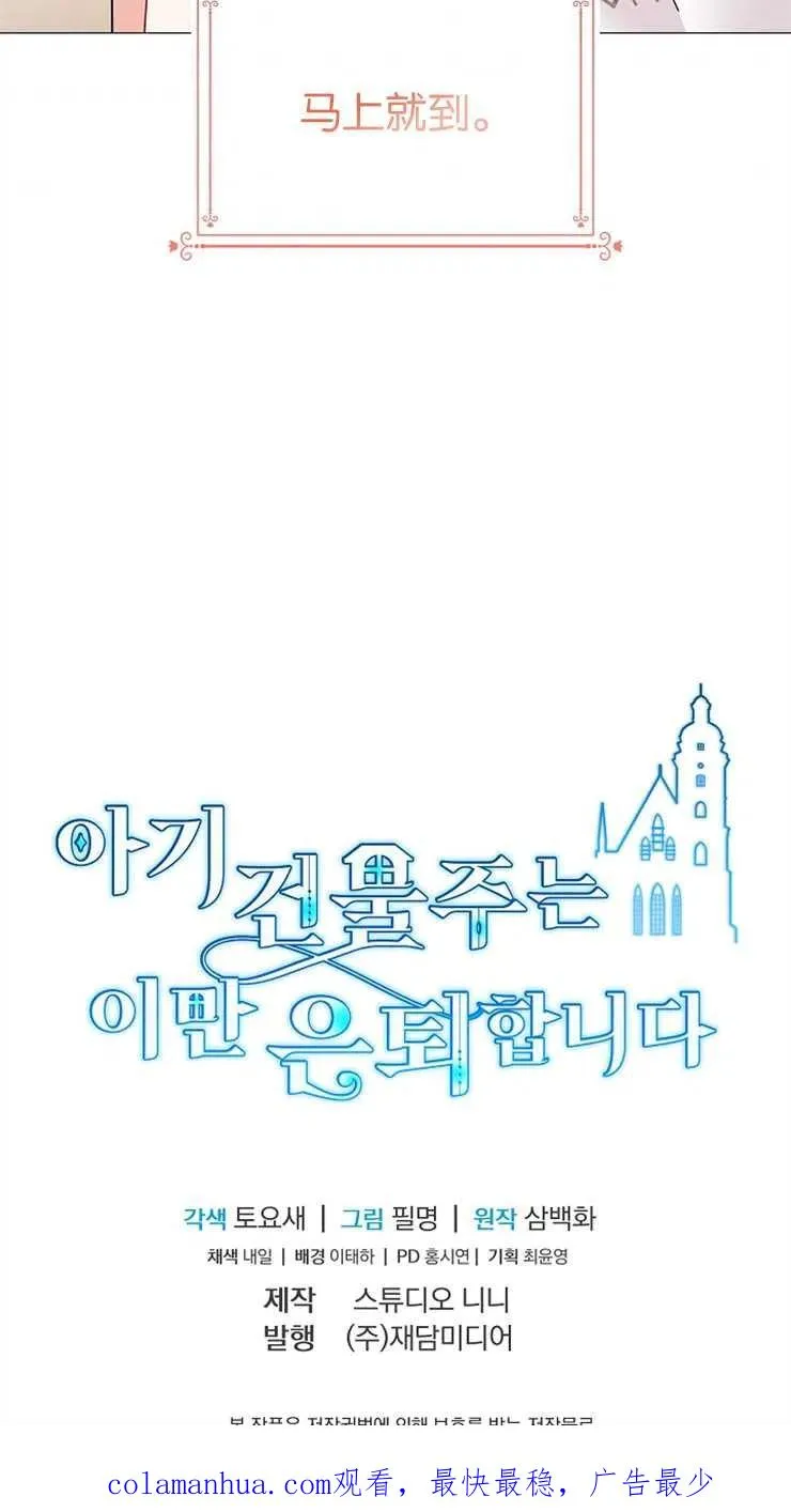 第37话49