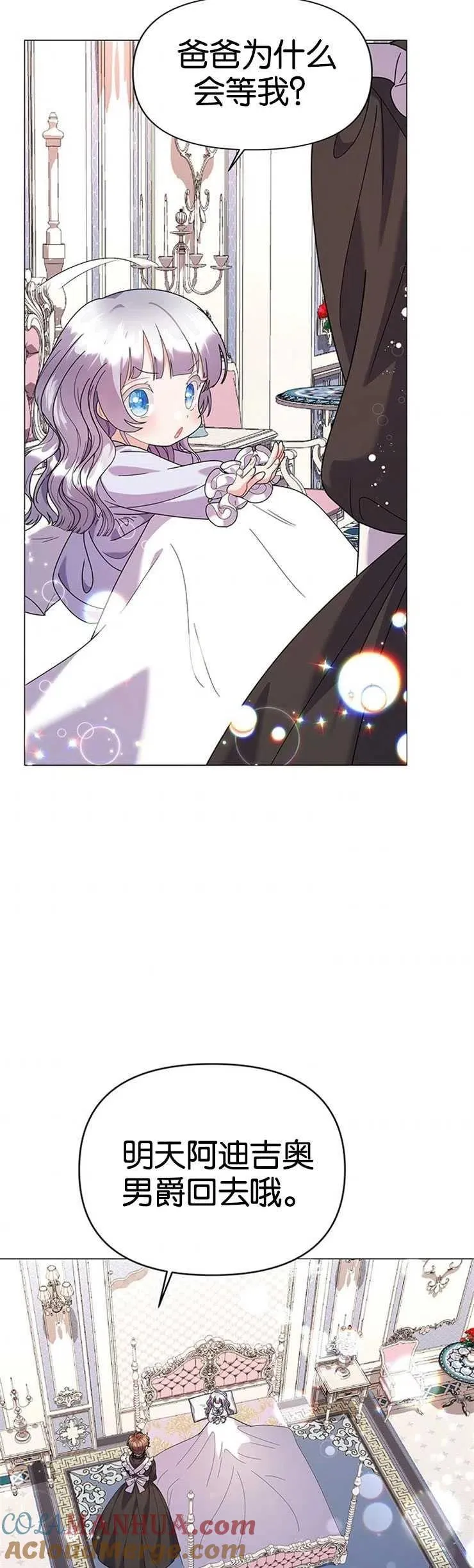 第21话45