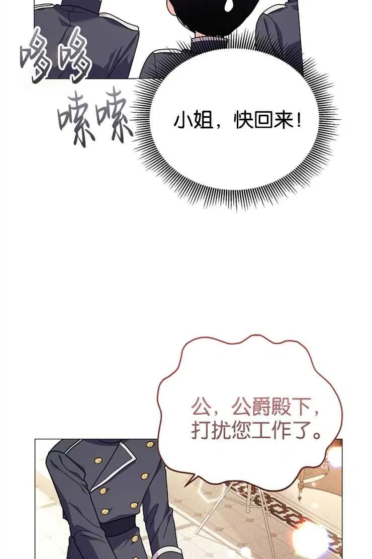 第44话86