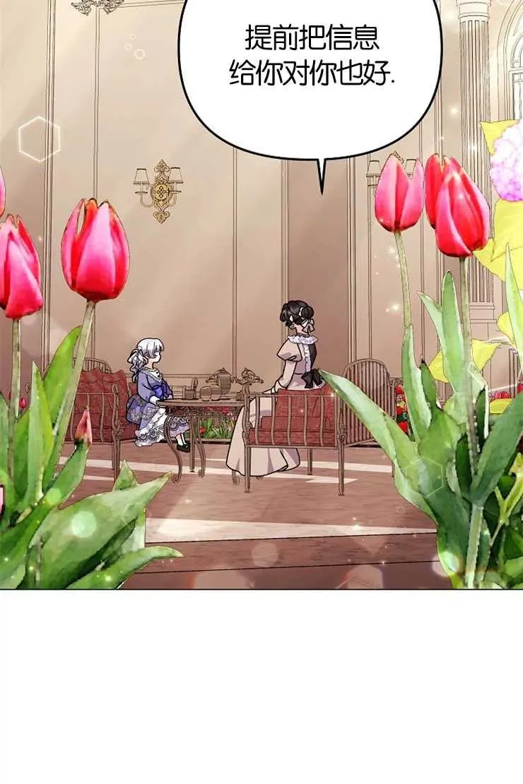 第43话83