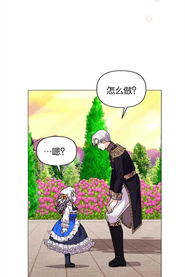 第39话42