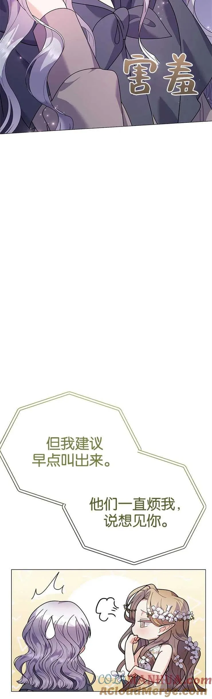 第21话3