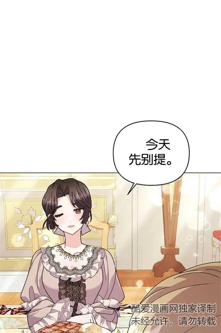 第42话26