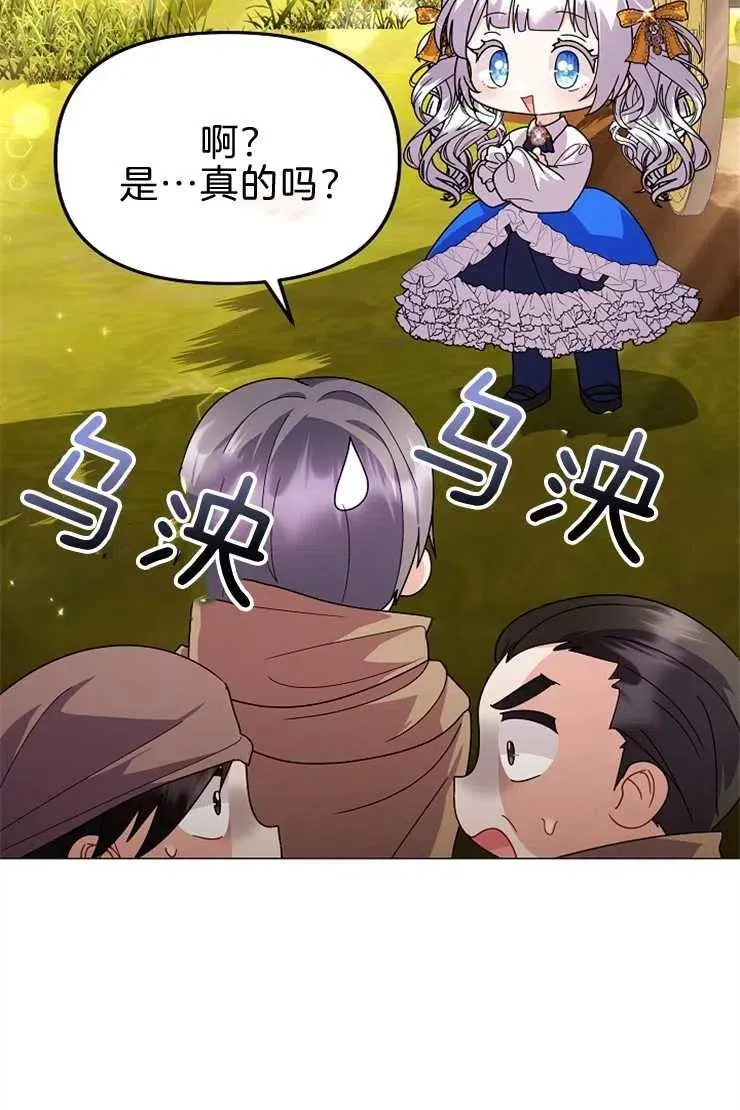 第40话45
