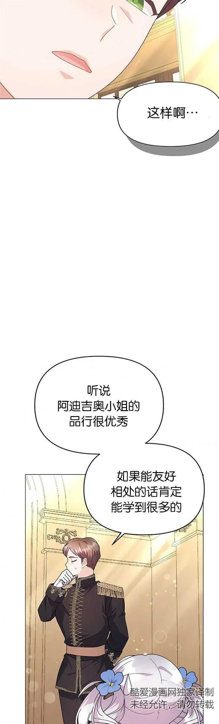 第19话40