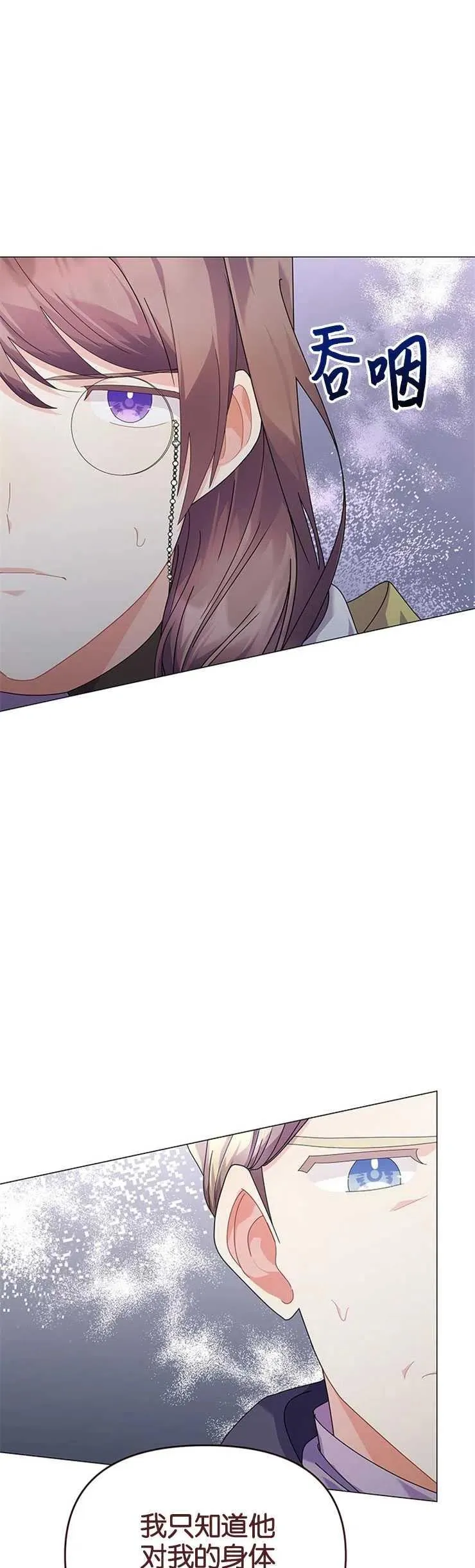 第18话7