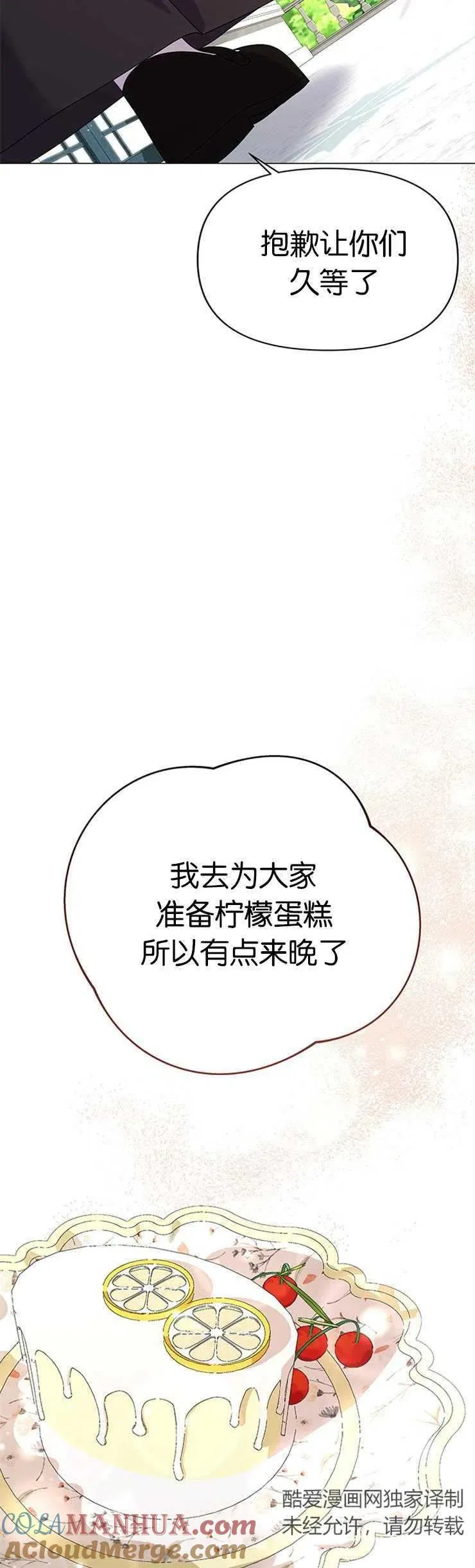 第19话24
