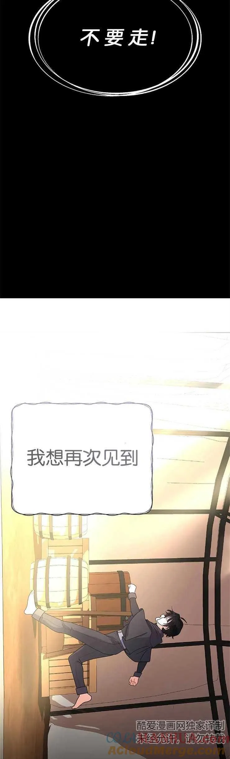 第17话48