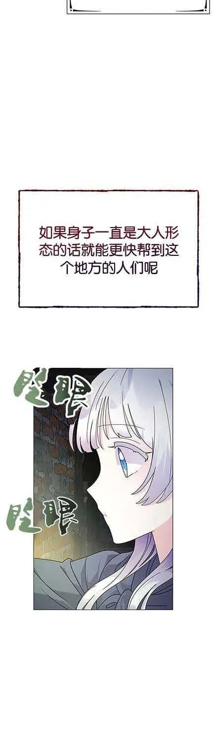 第14话47