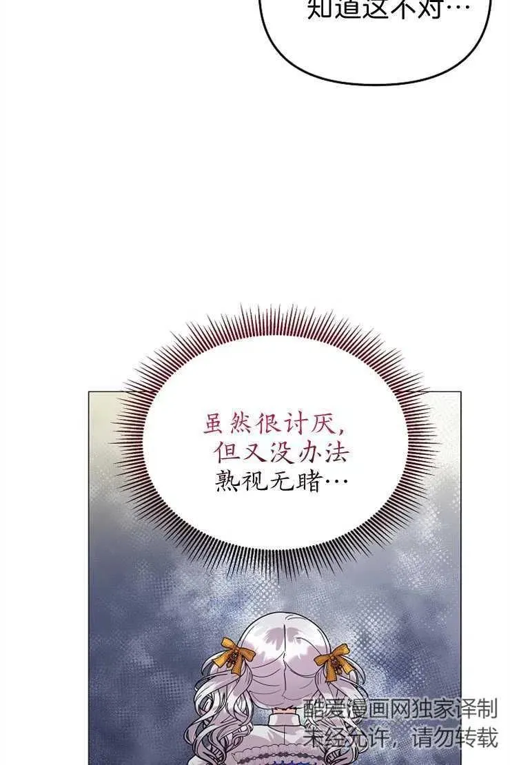 第40话37