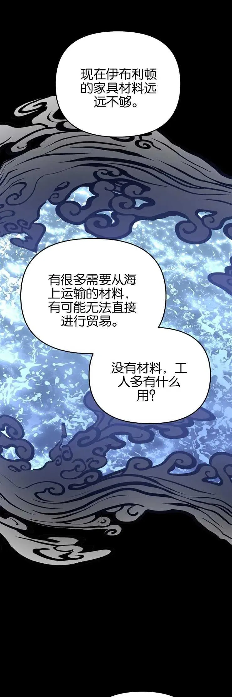 第37话29