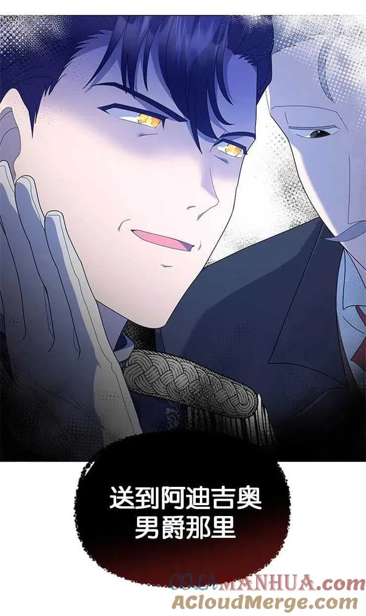 第08话48