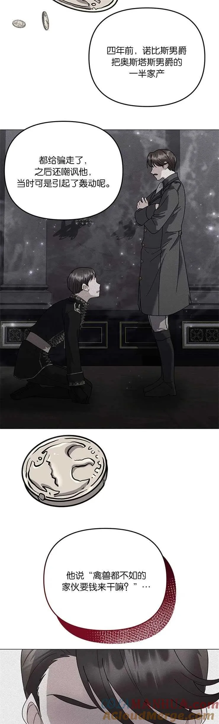 第28话30