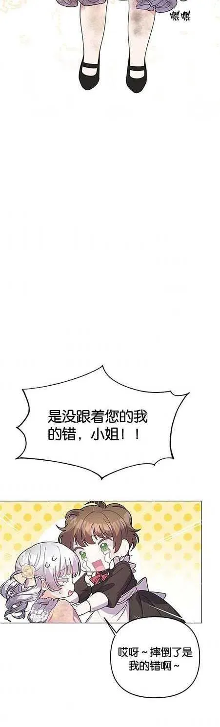 第15话22