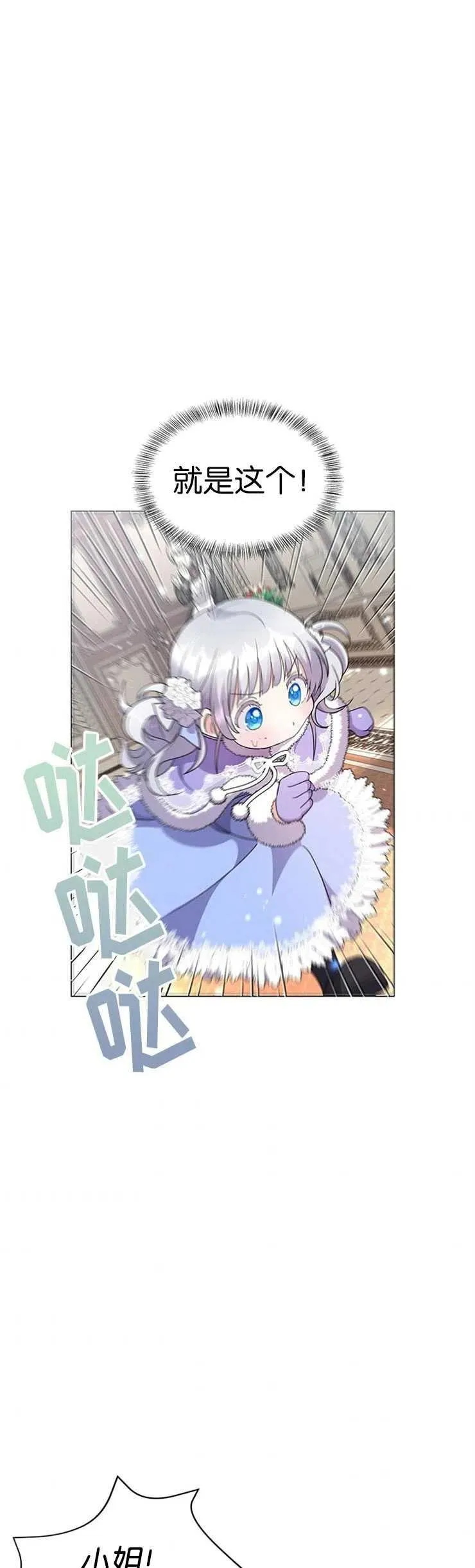 第02话31