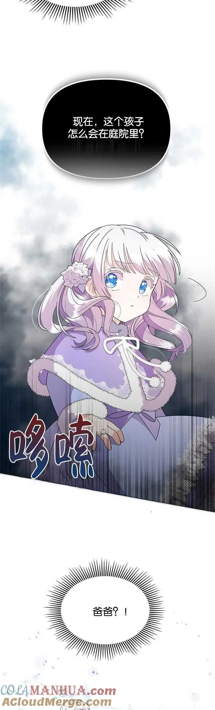 第03话18