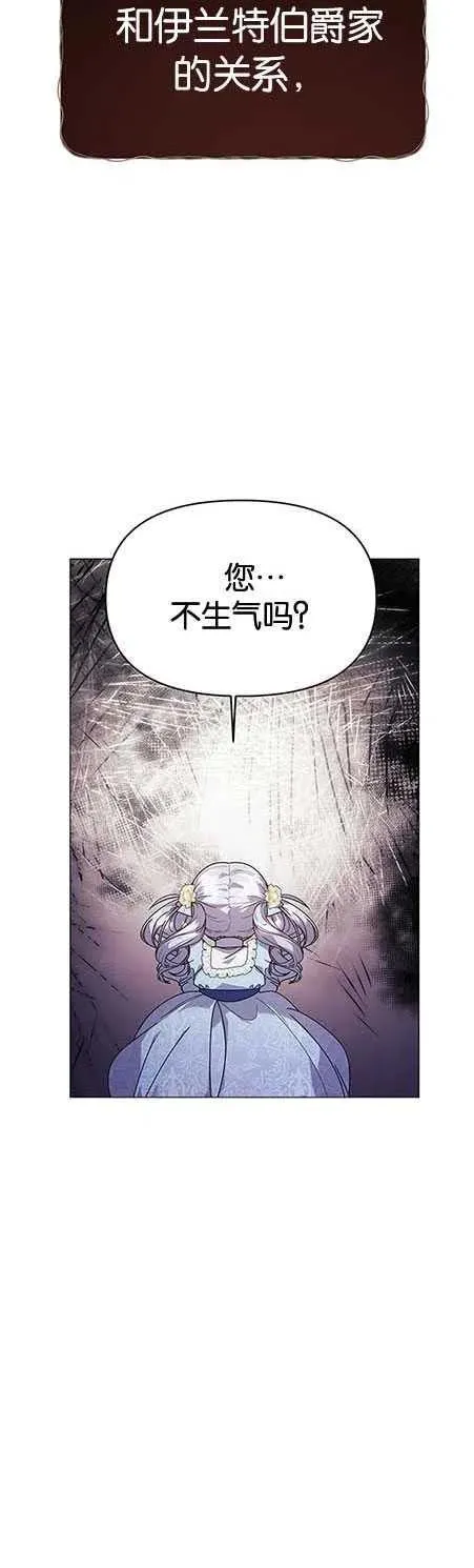 第15话44