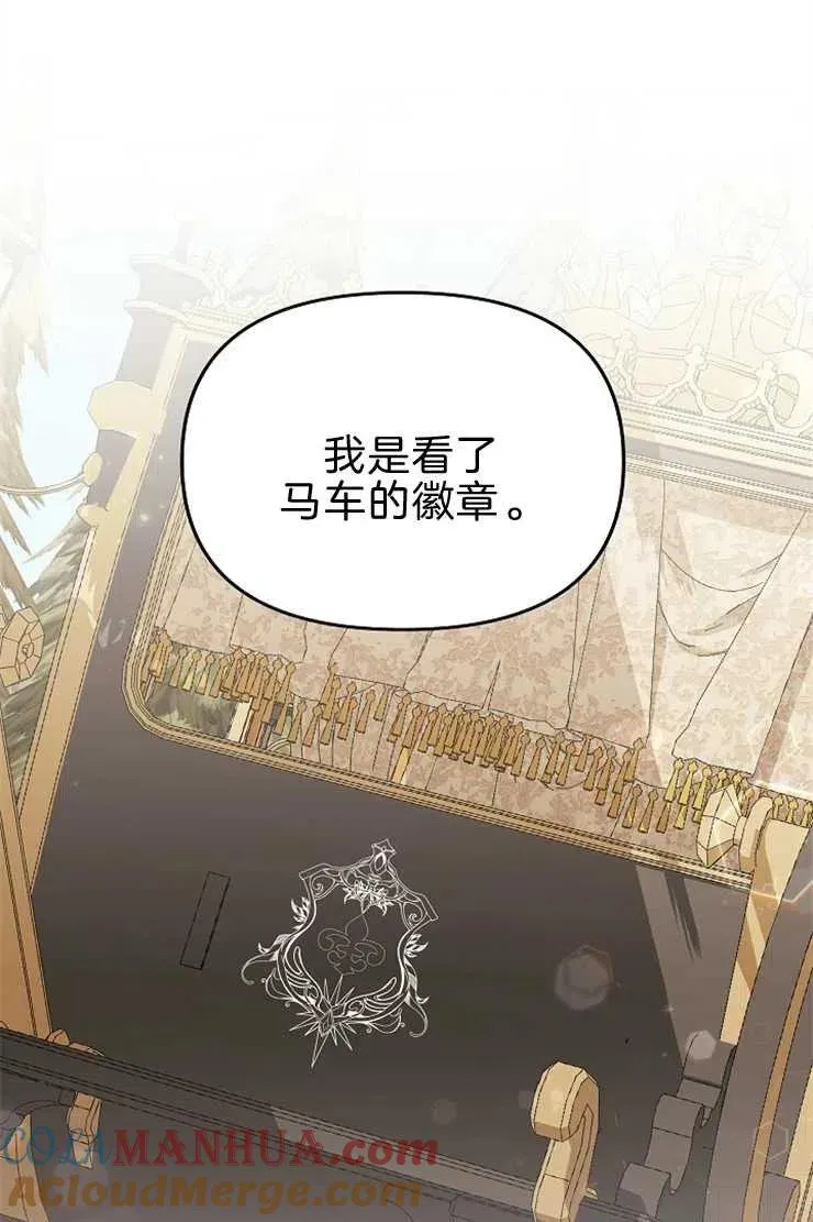 第40话32