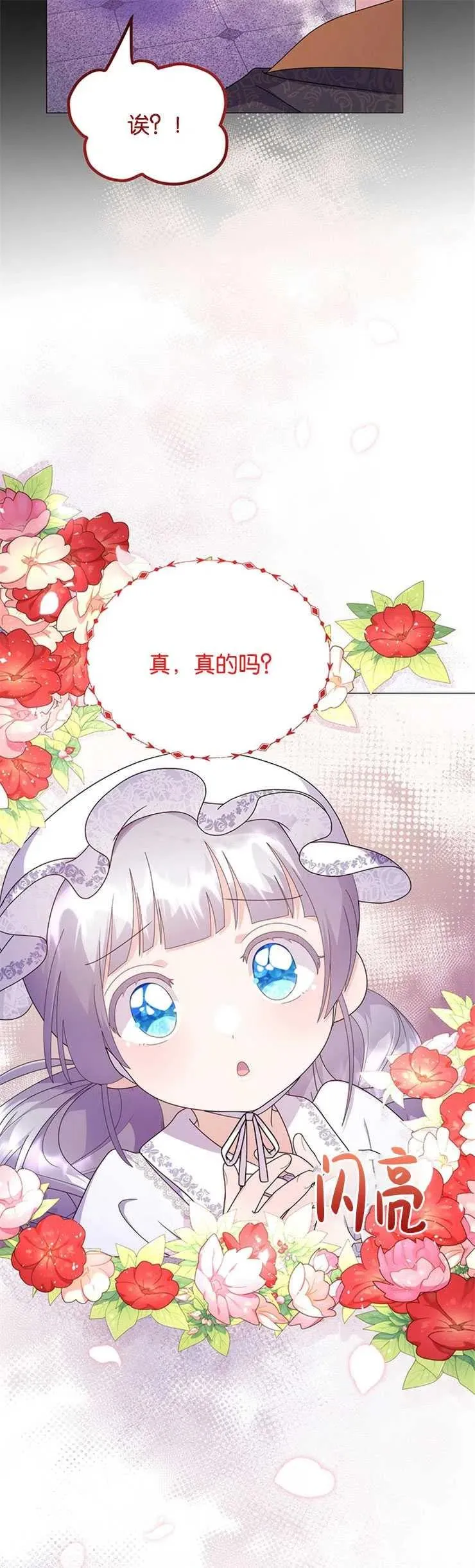 第09话20