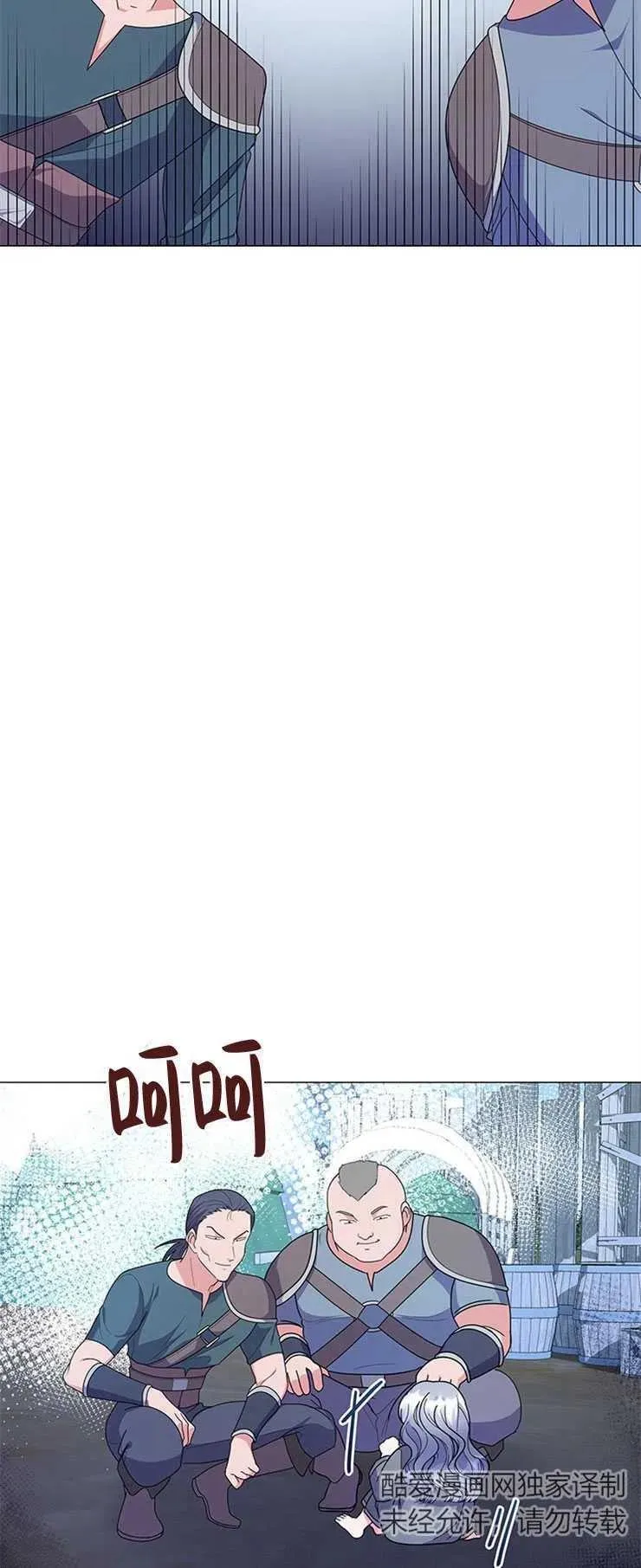 第05话44