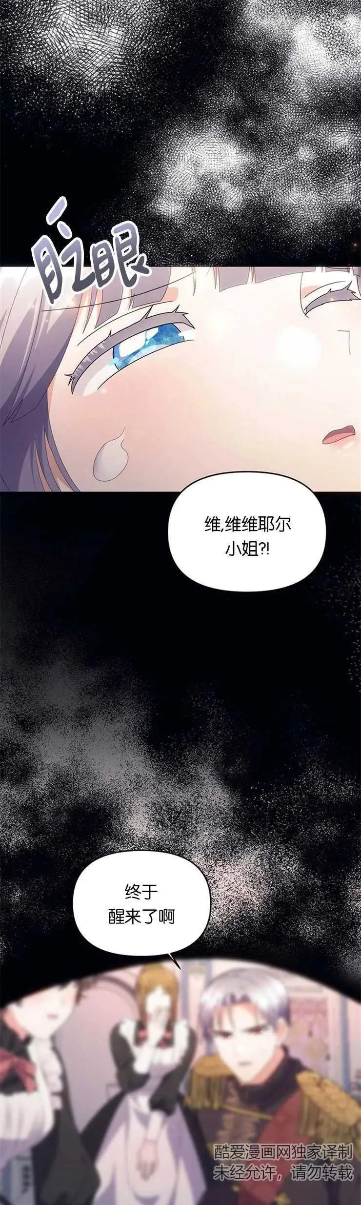 第11话1
