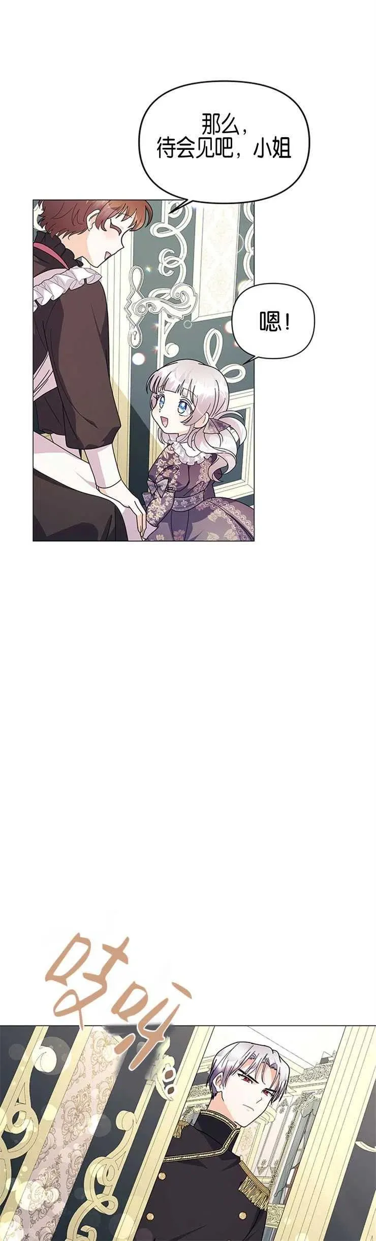 第13话29