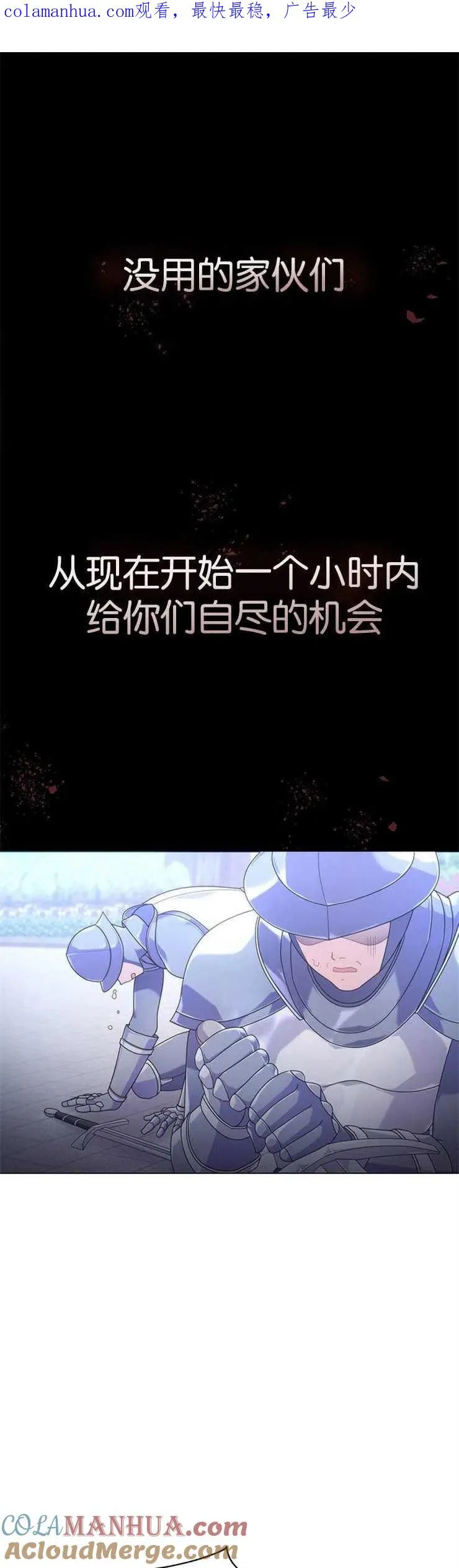 第08话0