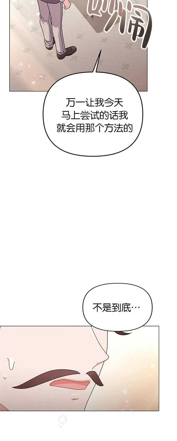 第26话47