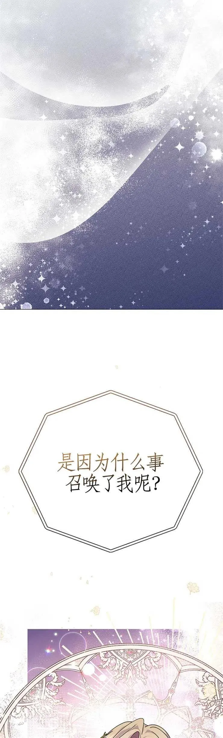 第18话23