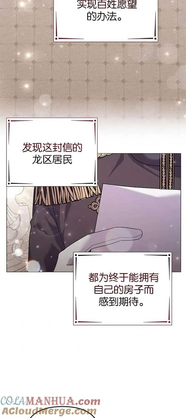 第31话32