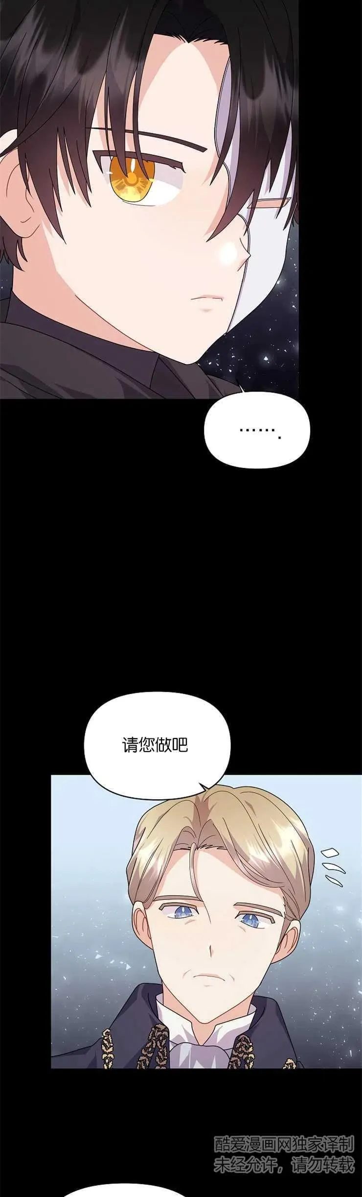 第36话5
