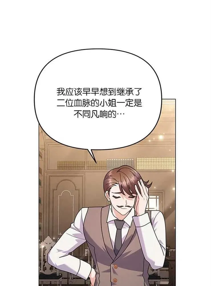 第28话44