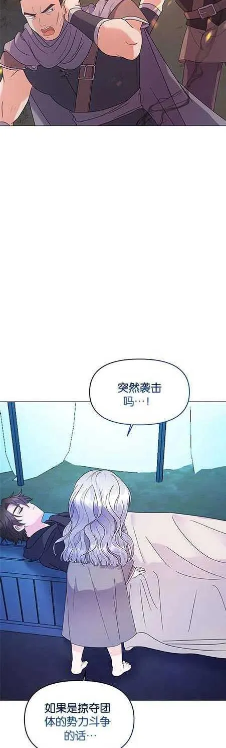 第06话28