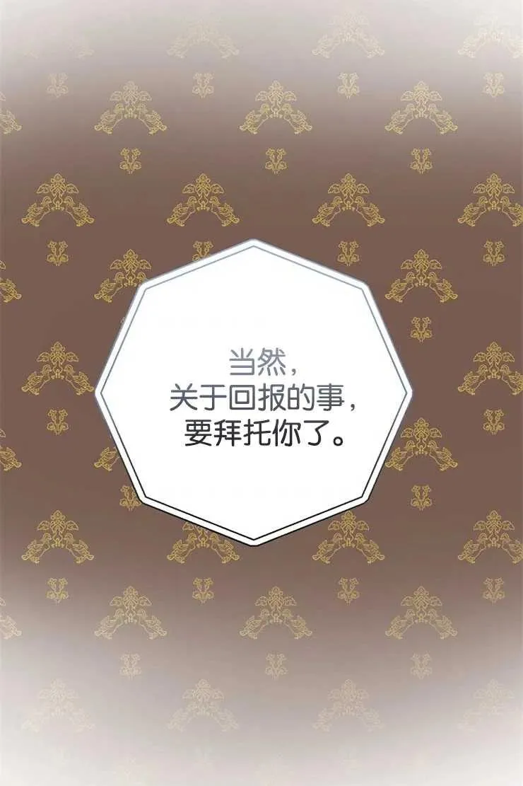 第42话10
