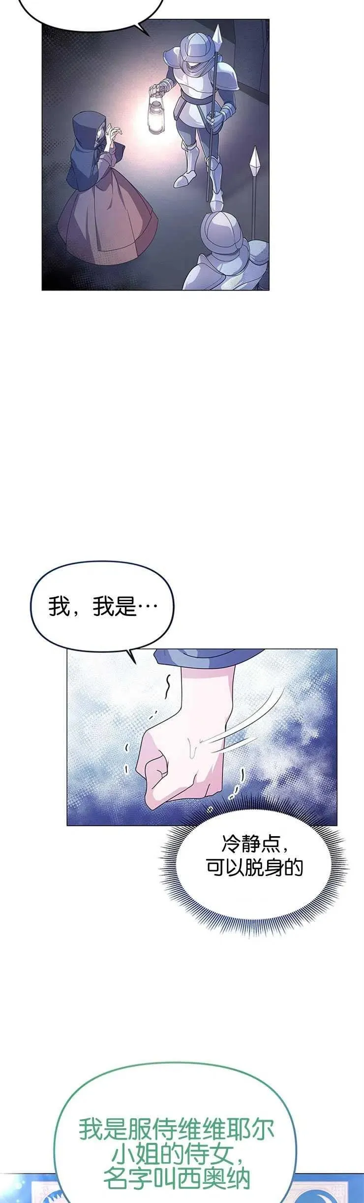 第05话10