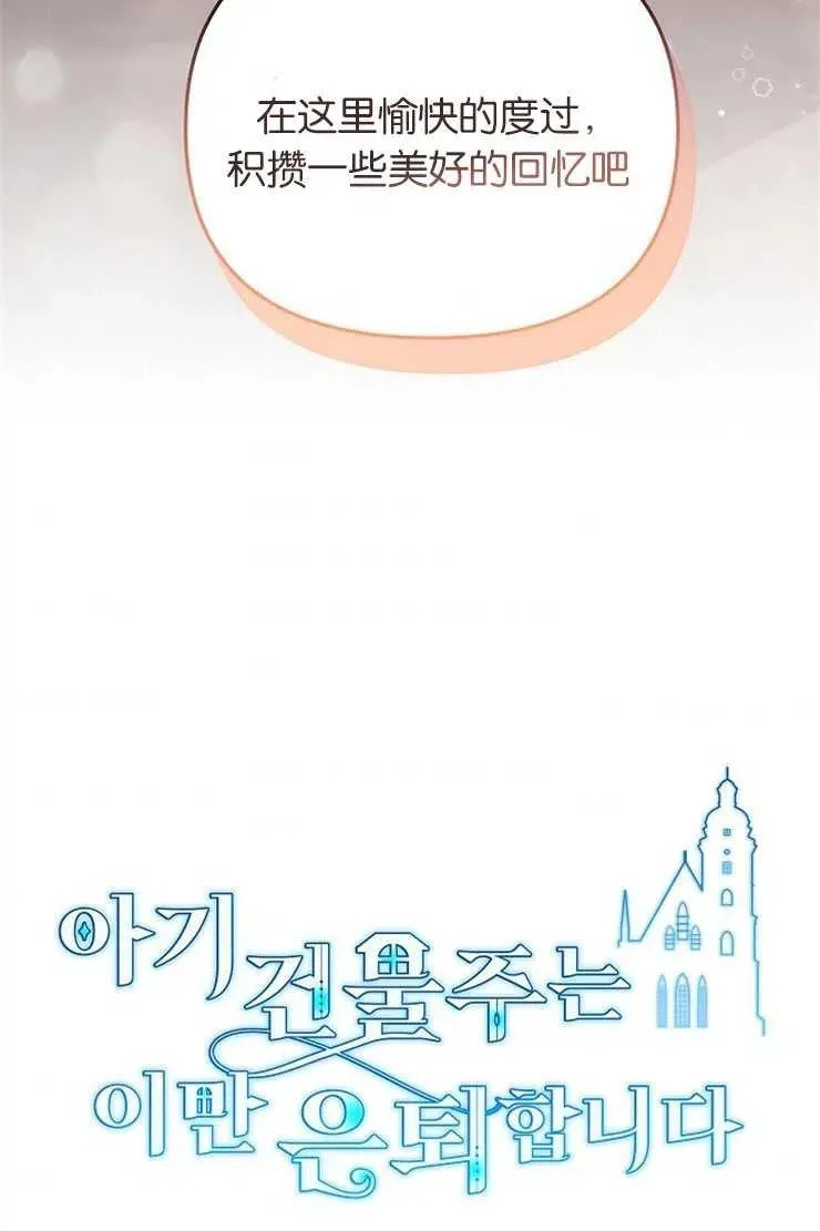 第41话10