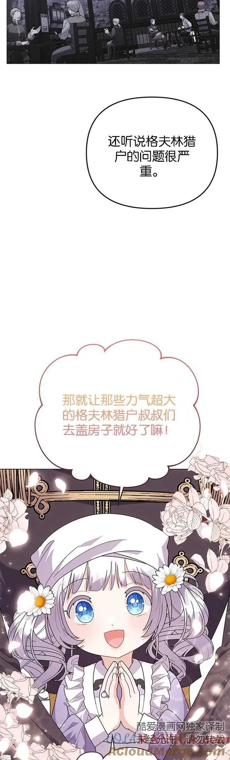 第32话24