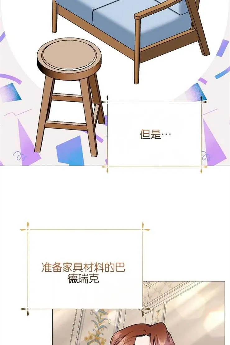 第39话75