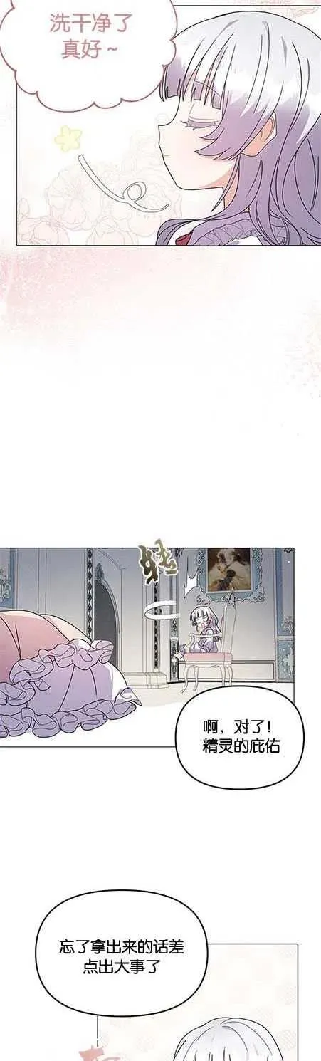 第15话25