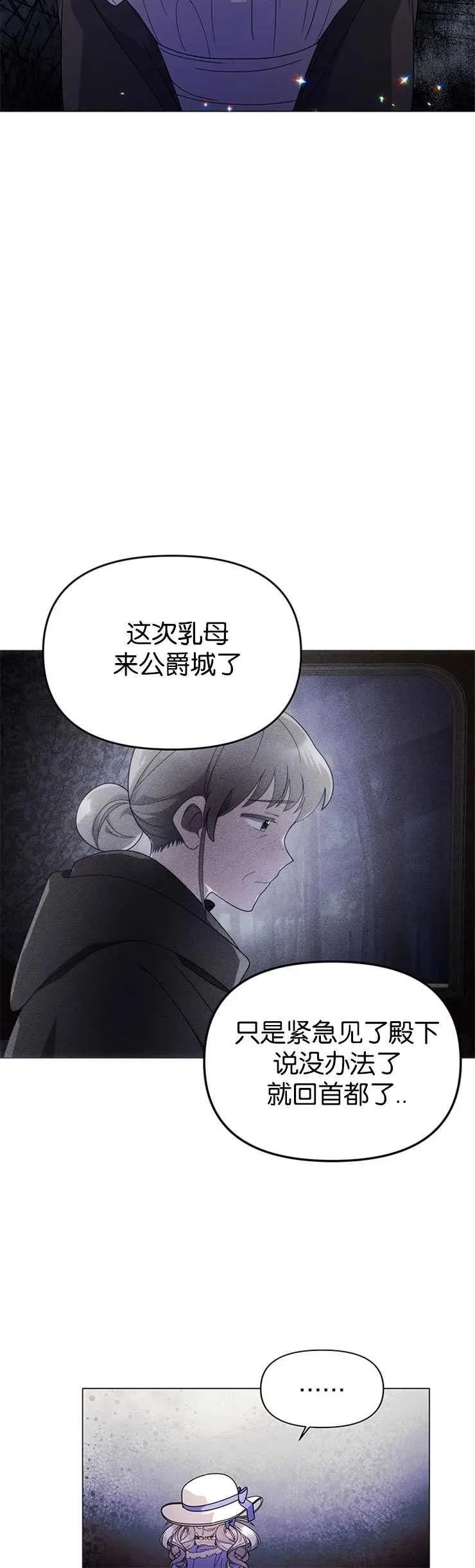 第12话19
