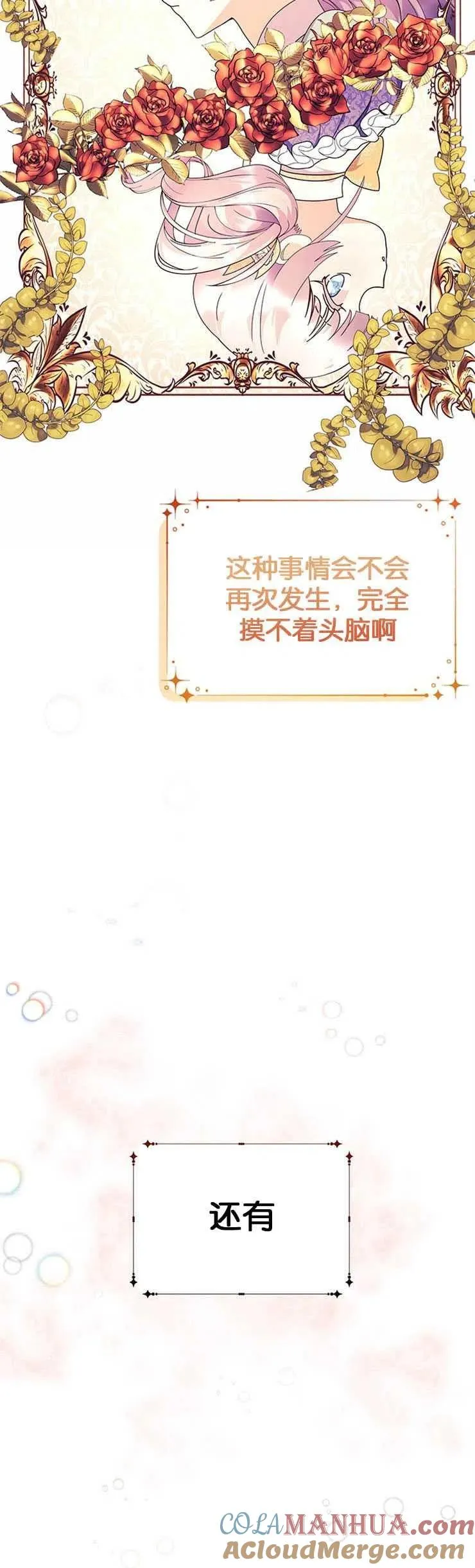 第08话15