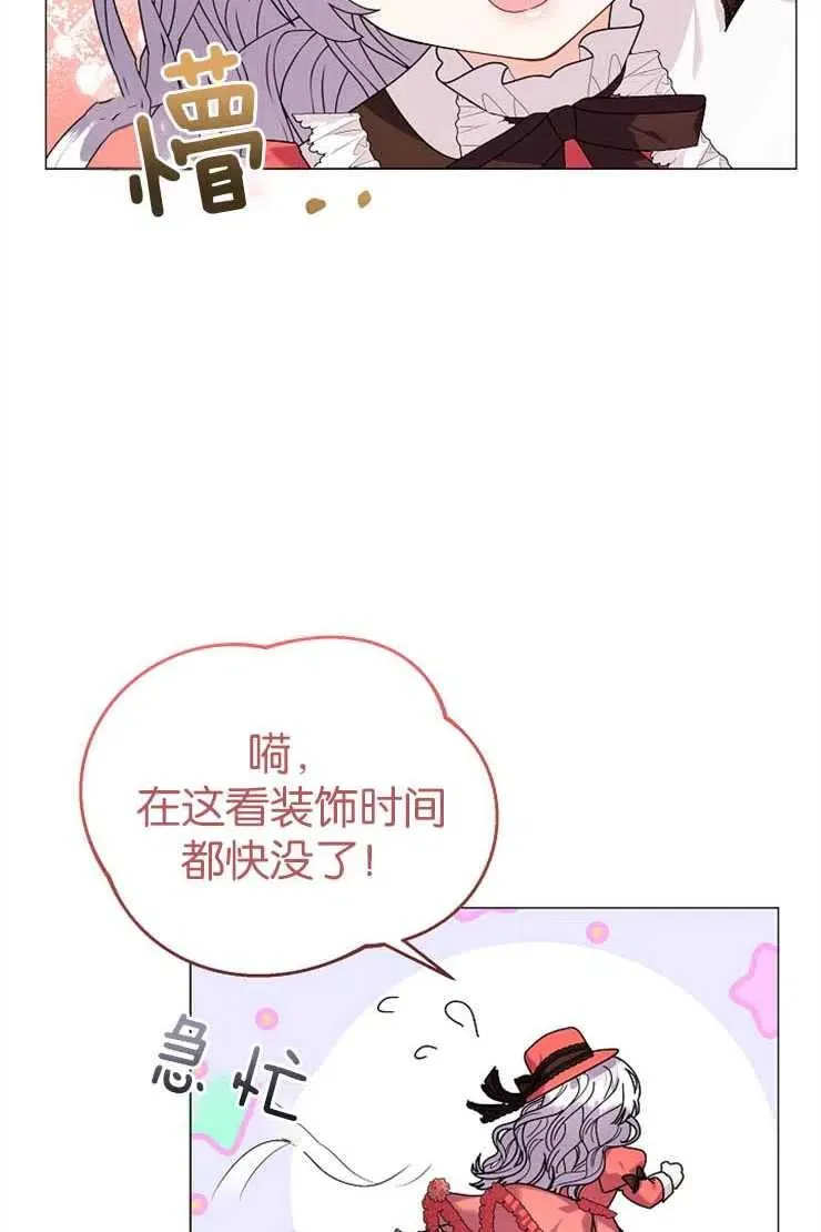 第38话23
