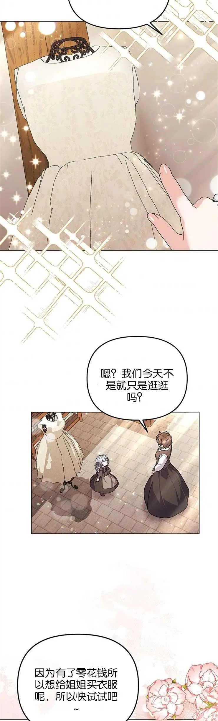 第33话27